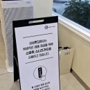 삼송빵집 강남양재점 이미지