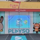 플렉스디 - 4599 | 플렉스디