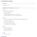 (주)에이치디씨 이미지