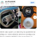 도시와자동차 | 충북혁신도시 G80 에바크리닝 후기｜진천 자동차 에어컨 냄새 제거 완벽 해결