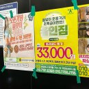 민락동 헬스장 24시 올인짐의정부PT 방문후기 피티 가격