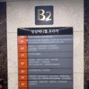 아마로카페