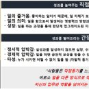 가인엔지니어링주