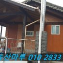 화산보건지소 이미지