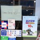 에나로맛있는국수