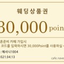 자뎅드레브