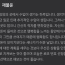 원기정 신촌점 이미지