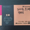 스피드메이트 삼일점 네이버블로그