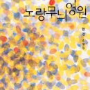 소소한밤 이미지