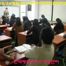 병원코디네이터협회 이미지