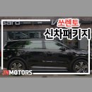 재이나인모터스 이미지