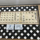 돈돼지순대국밥 이미지