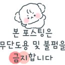 응삼이초벌구이주덕점 이미지