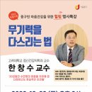 마음누리정신건강의학과