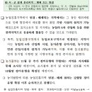 마룡농장 Daum카페
