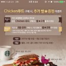 에그머니 이미지