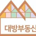 내포라라공인중개사사무소 네이버블로그