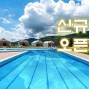 백운당구장 이미지
