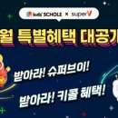 또래 아동도서 이미지