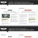 대풍산업 이미지