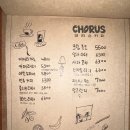 코러스대구 이미지