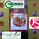 한국민속식품 이미지