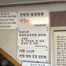 김밥집봄봄