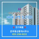 성원부동산중개 이미지
