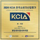봉담센트럴내과