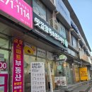 아기 아플때 먹이기 좋은 맛깔참죽&amp;완도미역 포장후기