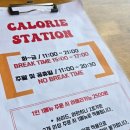 칼로리 스테이션 | [세종 맛집] 로제 리조또 맛집 &#39;칼로리 스테이션&#39; 추천 메뉴 &amp; 아메리카노 솔직 후기
