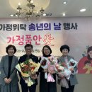 전주가정의원 이미지