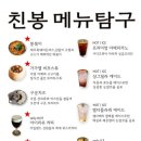 초록산장