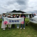 체험스쿨꿈드림