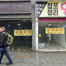 폐업 조선일보