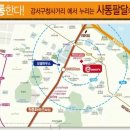 포유플러스마트 이미지