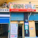 영남종합시장 이미지