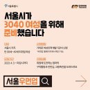 서울특별시동부여성발전센터-8 이미지