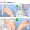 탐폰 생리컵 사용법 장단점 이미지