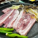 증평집돼지구이