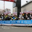 SK인천석유화학(주) 이미지