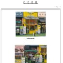 도안동로11번길 이미지