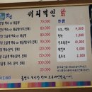 커피먹인닭
