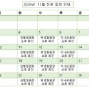 휴베이스 효천약국 이미지