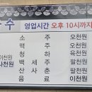 신길동춘천닭갈비 | 서울 신풍역 신길동 맛집 춘천닭갈비막국수 본점