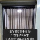 방충망;미세방충망;현관방충망;모기;벌레;주택;상가