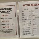 히또네일앤뷰티