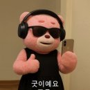 진니