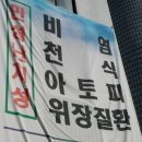 김종희한의원