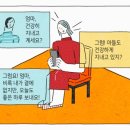 둥지만두 이미지